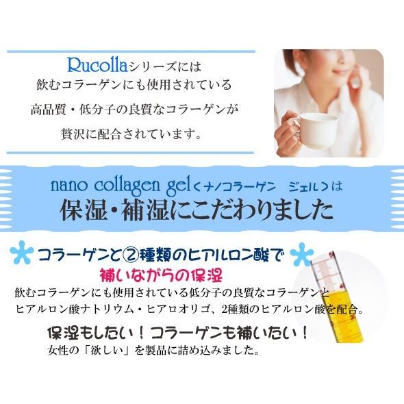 ルコラシリーズ4点セット 化粧水 ジェル クリーム 乳液 洗顔石けん 石鹸 ソープ ビタミンC誘導体 スキンケア 保水 保湿 ほうれい線 化粧品 30代 40代 50代 |  | 03