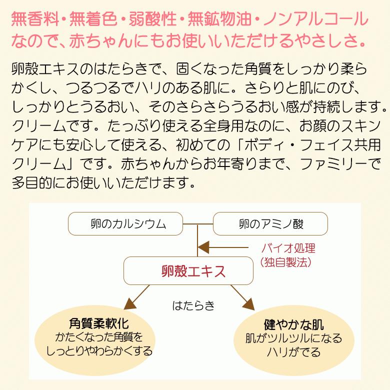 OVOクリーム 5g お試し 卵殻膜 ナチュラルモイスチュアクリーム サンプル 化粧品 ミニサイズ 保湿クリーム 全身 ハンドクリーム ボディクリーム｜ru-collagen｜07