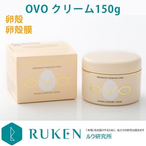 ハンドクリーム たまごの殻から生まれた自然派クリーム「OVOクリーム」150g ボディクリーム 大容量 保湿クリーム 全身 敏感肌 乾燥肌｜ru-collagen｜06