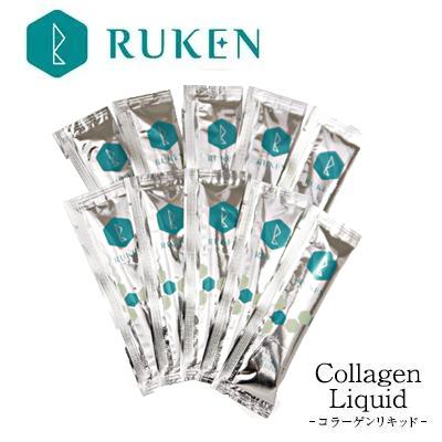 コラーゲンリキッド 10ml 個包装10包入 飲むコラーゲン ペプチド ドリンク フィッシュ たい ウロコ アミノ酸 国産 無添加 液体 コラーゲンドリ RUKEN