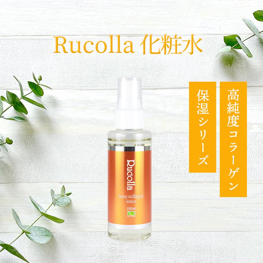 コラーゲン ビタミンc ビタミンC誘導体 5ml 化粧水 お試しサイズ