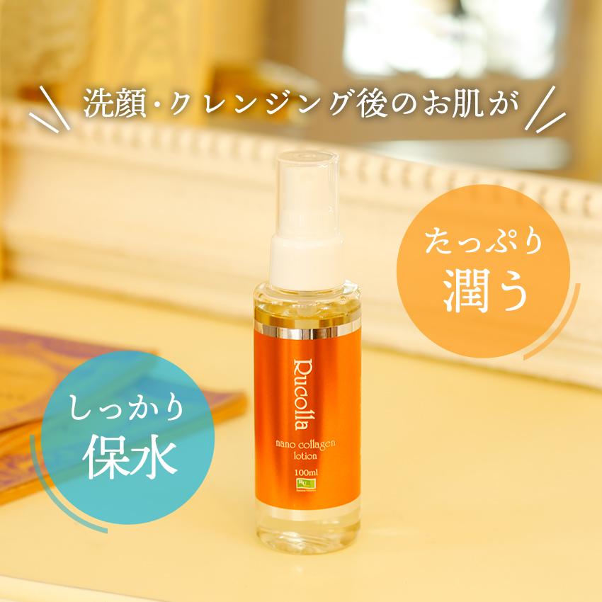 コラーゲン ビタミンc ビタミンC誘導体 5ml 化粧水 お試しサイズ