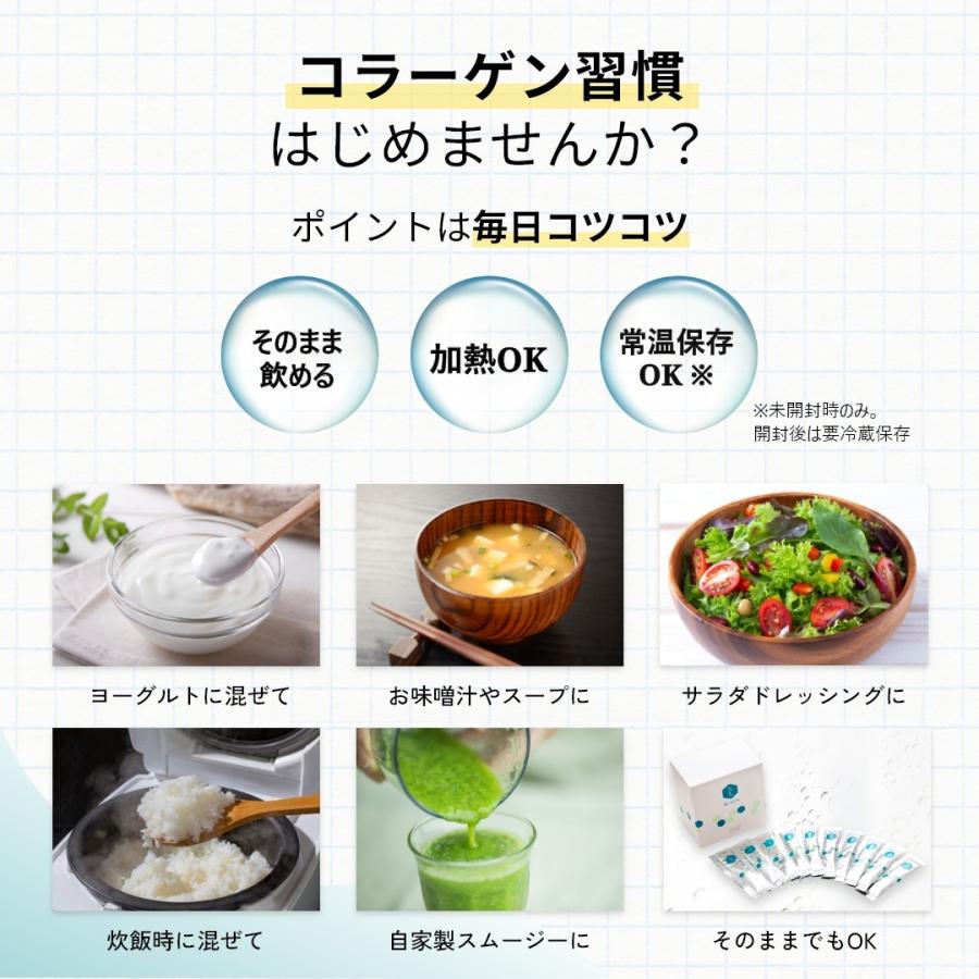 コラーゲンリキッド 300ml  飲むコラーゲン コラーゲンペプチド ドリンク フィッシュ たい ウロコ アミノ酸　国産 無添加 | RUKEN | 02