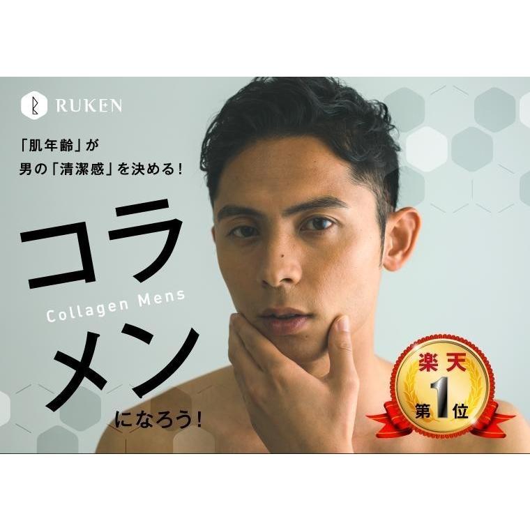 RUKEN（ルウケン） RUKENシートマスク メンズ 14枚入 シートパック