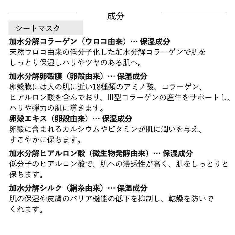 シートマスク メンズ パック 25枚入 男性 シートパック 日本製 フェイスパック プレゼント 男性 美容 スキンケア 化粧水 保湿 夏 男性化粧品 大容量 | RUKEN | 16
