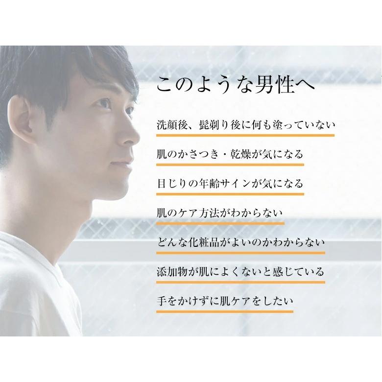 RUKEN（ルウケン） シートマスク メンズ パック 25枚入 男性 シート