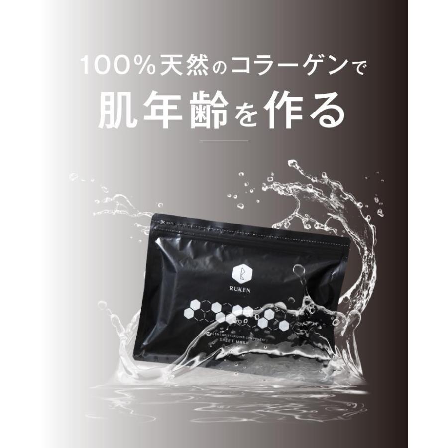 20枚正規品CONSCIENTIOUS シートマスク FOR HIM RUKEN（ルウケン） シートマスク メンズ パック 25枚入 男性 シート