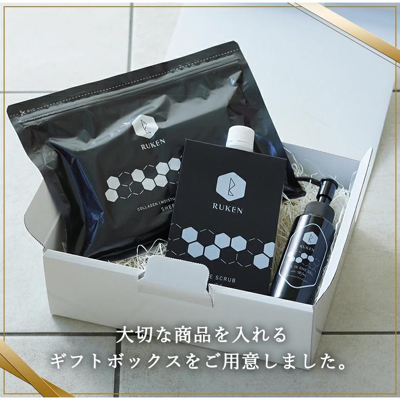 メンズ デライブ スキンケア 3点セット メンズケア8点セット | YAMAHI