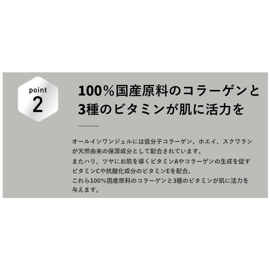 Rukenメンズオールインワンジェル 日本製 ノンパラベン 美容 コラーゲン シルク ヒアルロン酸 イケメン 男 男性 ホエイ スクワラン 卵殻 ほうれい線 コラメン 787allin コラーゲンのルウ研究所ヤフー店 通販 Yahoo ショッピング