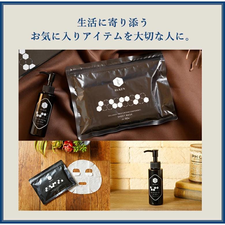 送料無料 メンズコスメ2点セット(メンズシートマスク25枚入 オールインワンジェル100ml)誕生日 ギフト :787f:コラーゲンのルウ研究所ヤフー店 - 通販 - Yahoo!ショッピング 送料無料 メンズコスメ2点セット(メンズシートマスク25枚入 オールインワンジェル100ml)誕生日 ギフト :787f:コラーゲンのルウ研究所ヤフー店 - 通販 - Yahoo!ショッピング
