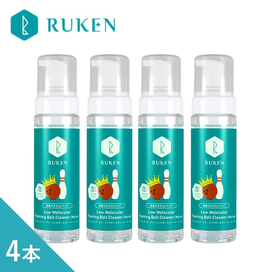 ５５ 以上節約 姫路麗プロも愛用 まとめ買い４本セット 天然由来成分 低分子ボウリングボールクリーナー泡タイプ 0ml Usbc認定 Cisama Sc Gov Br