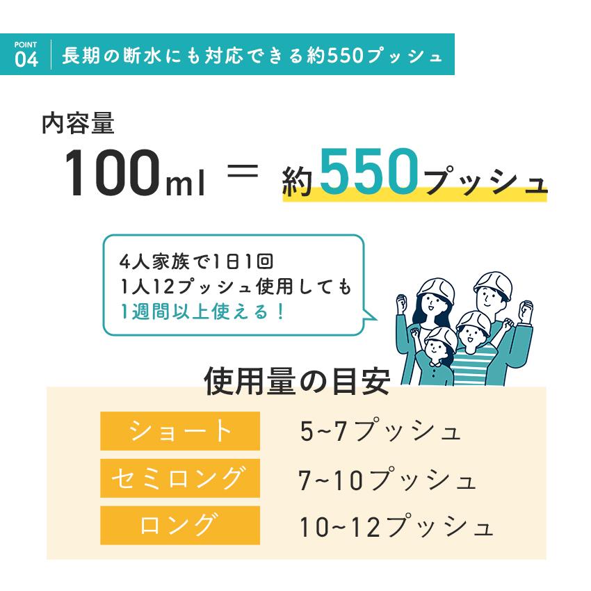ドライシャンプー 水のいらないシャンプー 100ml 災害 シャンプー 緊急 緊急時 天然由来成分配合 介護 水なしシャンプー とは |  | 15