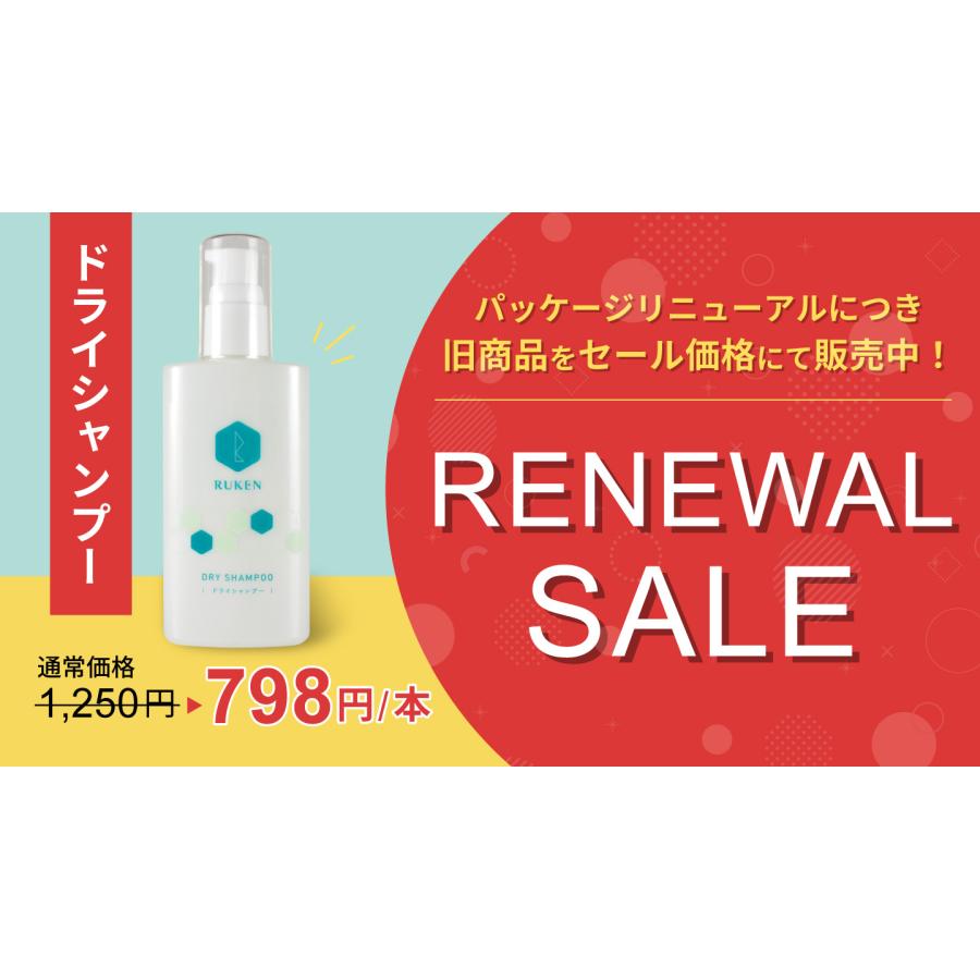 ドライシャンプー 水のいらないシャンプー 100ml 災害 シャンプー 緊急 緊急時 天然由来成分配合 介護 水なしシャンプー とは |  | 01