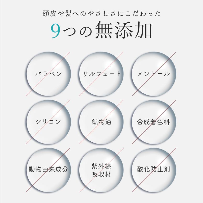 ドライシャンプー 水のいらないシャンプー 100ml 災害 シャンプー 緊急 緊急時 天然由来成分配合 介護 水なしシャンプー とは |  | 07