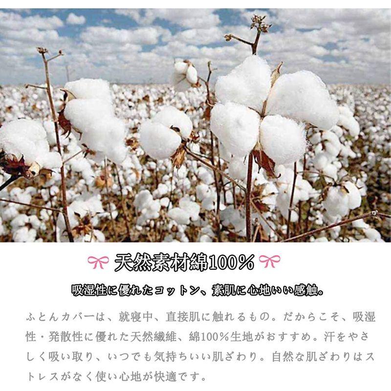 カラフルセット 3個 姫系 掛け布団カバーセット ダブル 4点セット 花柄