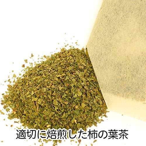 自然健康社 国産・柿の葉茶 5g×30パック 煮出し用ティーパック｜ru-kungod｜04
