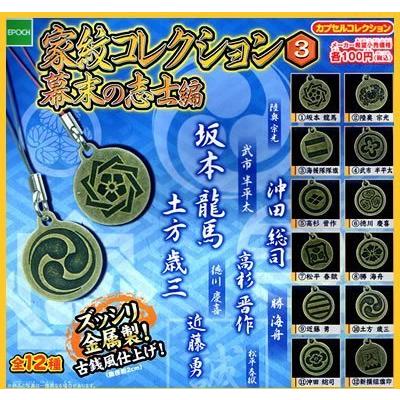 本日特価 戦国武将 家紋コレクション3 全12種 コミック アニメ Binghamtonhots Com