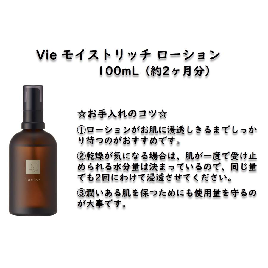 日本メーカー新品N organic Vie ヴィ エイジングケア スキンケア3点