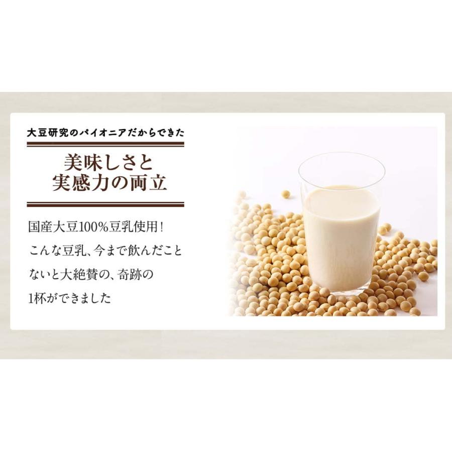 ソヤファームクラブ ハイ 調整豆乳 30本入 メーカー直送 正規代理店 Ru0772 ルテシアショップ 通販 Yahoo ショッピング