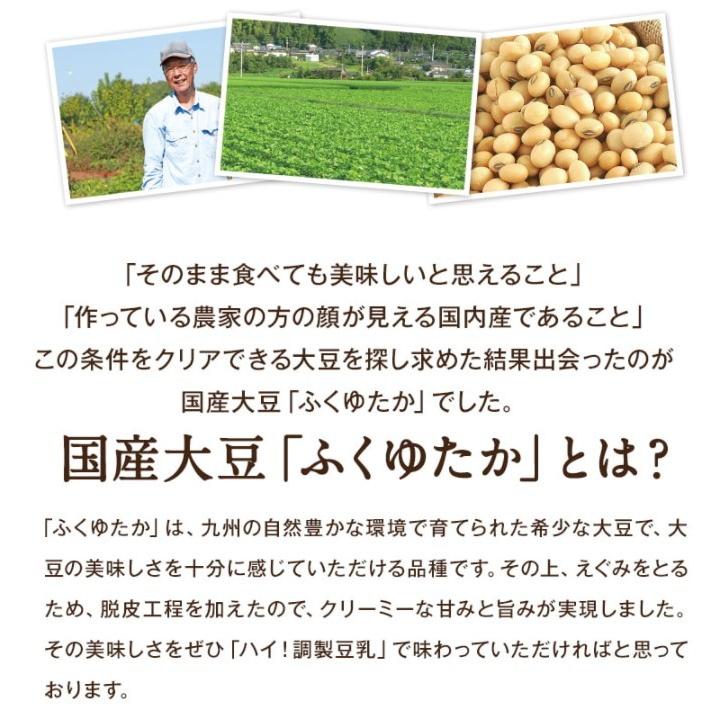 ソヤファームクラブ ハイ 調整豆乳 30本入 メーカー直送 正規代理店 Ru0772 ルテシアショップ 通販 Yahoo ショッピング