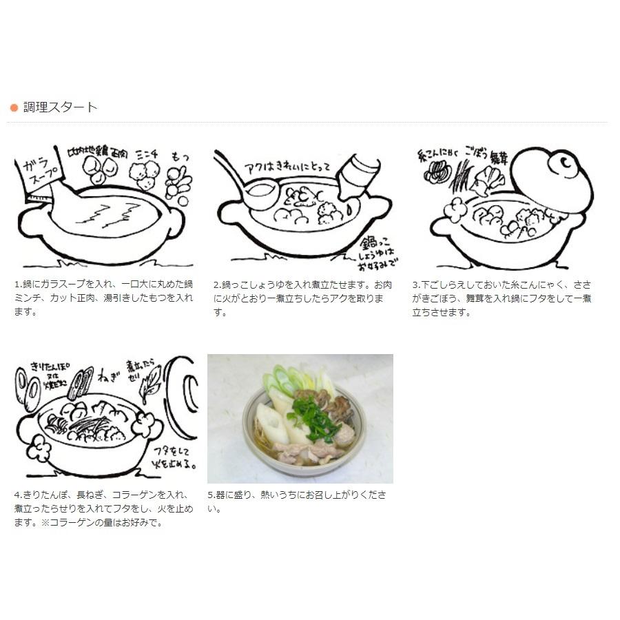 きりたんぽ・だまこ鍋セット (3〜4人前) 比内地鶏 【送料無料】秋田比内や 産地直送 正規代理店 :RU1300:ルテシアショップ - 通販 - Yahoo!ショッピング きりたんぽ・だまこ鍋セット (3〜4人前) 比内地鶏 【送料無料】秋田比内や 産地直送 正規代理店 :RU1300:ルテシアショップ - 通販 - Yahoo!ショッピング