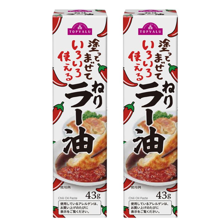 トップバリュ ねりラー油 43gx2 ラー油 旨辛 調味料 うまから 万能