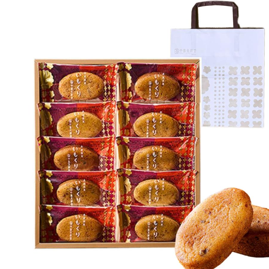 ぐり様 リクエスト 6点 まとめ商品 中島大祥堂 いもくり 10個入りx1 和栗と金時芋の和菓子 大阪