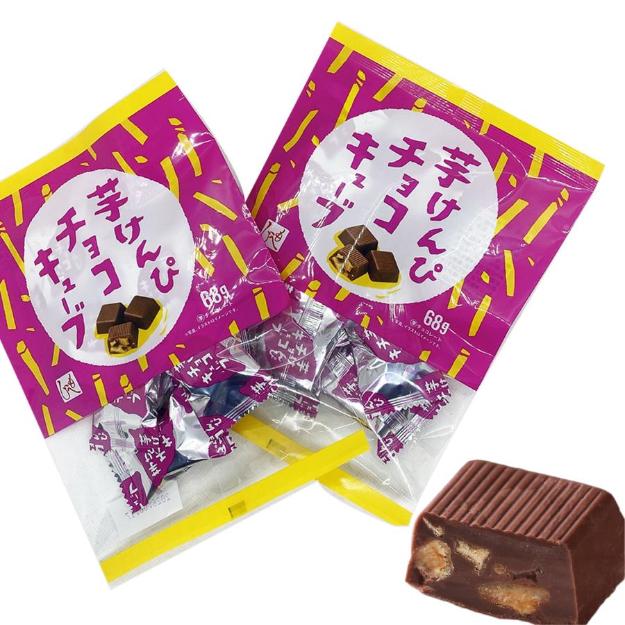 もへじ カルディ 芋けんぴチョコキューブ 68gx2パックセット
