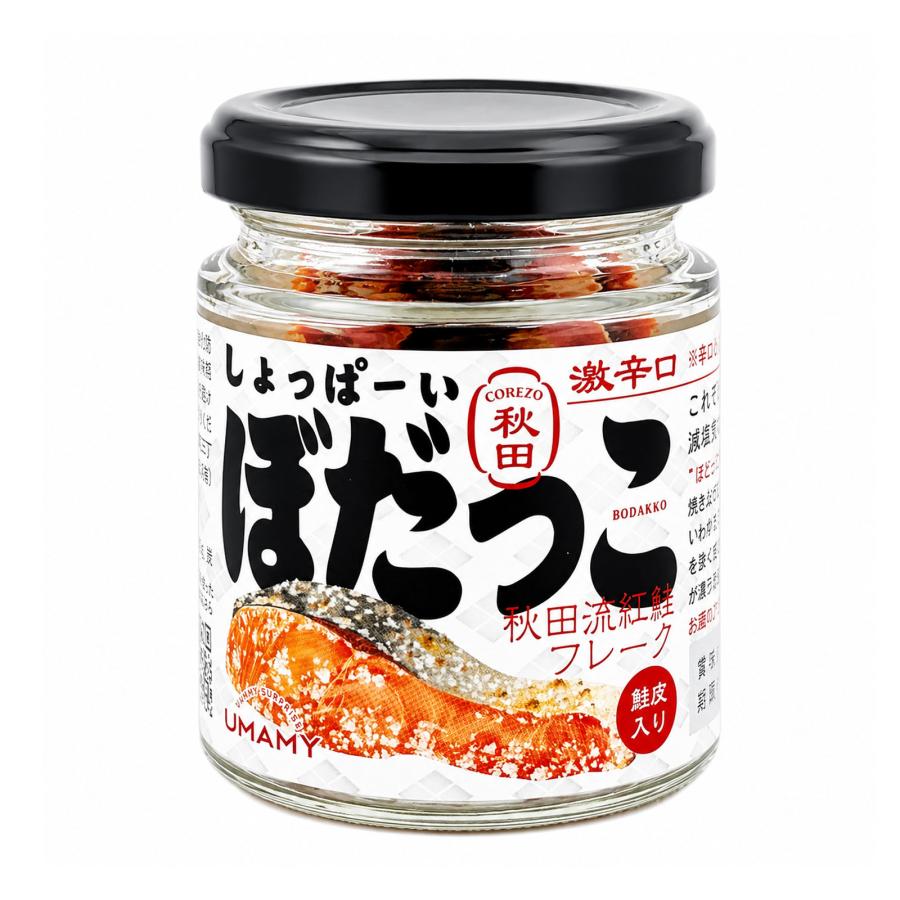 秋田名物 ぼだっこ 5個　 激辛口 紅鮭フレーク　ウイスキー　白州　180ミリ ぼだっこ 鮭 フレーク 瓶 秋田 しょーっぱいぼだっこ 激辛口 30gx1