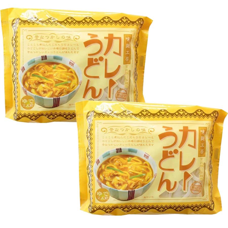 讃岐カレーうどん 2食入りx2袋セット 4食分 常温 宮武讃岐製麺所 もっ