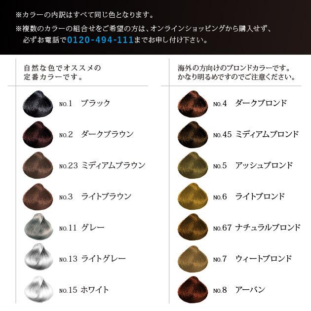 スーパーミリオンヘアー スーパーミリオンヘアーEX 20g 3本セット