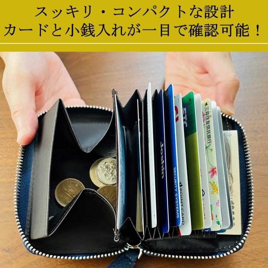 カードケース スキミング防止 小銭入れ付き 薄型 大容量 スリム PU