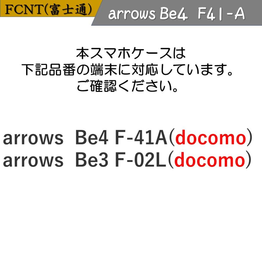 Arrows Be4 F41A Be3 F-02L /Plus F41B 高級レザー風 手帳型 カバー スマホケース マグネット ベルトなし 耐衝撃 PUレザー オシャレ 送料無料 |  | 10