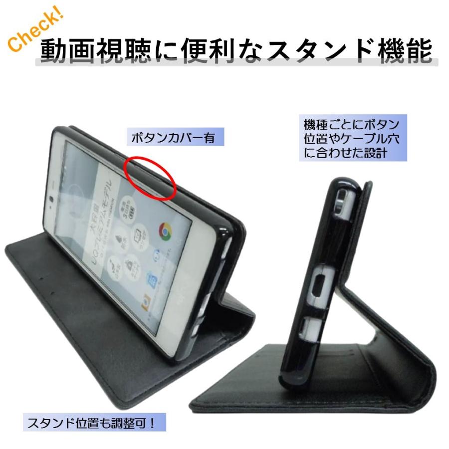 Arrows Be4 F41A Be3 F-02L /Plus F41B 高級レザー風 手帳型 カバー スマホケース マグネット ベルトなし 耐衝撃 PUレザー オシャレ 送料無料 |  | 05