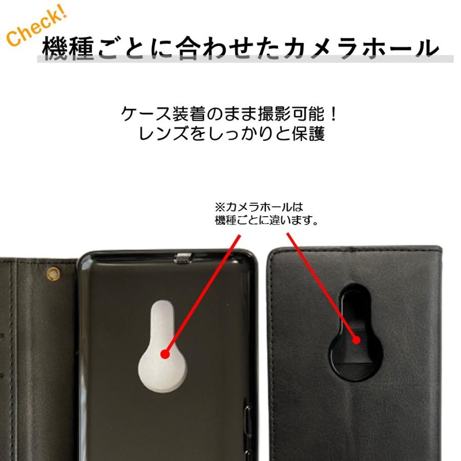 Arrows Be4 F41A Be3 F-02L /Plus F41B 高級レザー風 手帳型 カバー スマホケース マグネット ベルトなし 耐衝撃 PUレザー オシャレ 送料無料 |  | 07