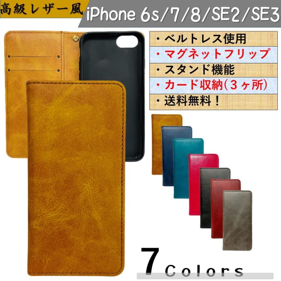Amazon.co.jp: レザー アイフォン6s plus ケース 本革 iphone 6s