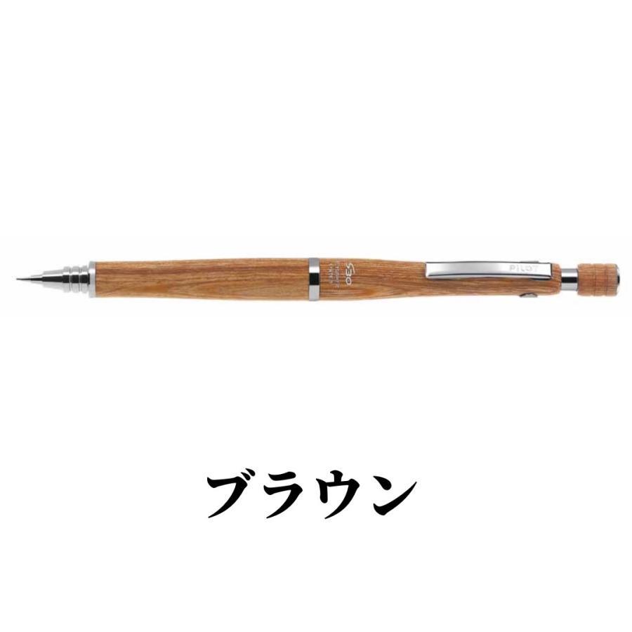 PILOT（文具） PILOT パイロット S30 シャーペン 0.5mm ノックが