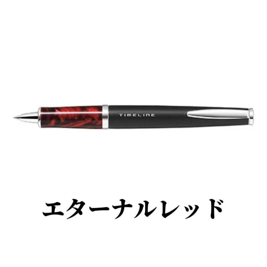 PILOT(文具) PILOT パイロット タイムライン エターナル PILOT(文具) PILOT パイロット タイムライン エターナル