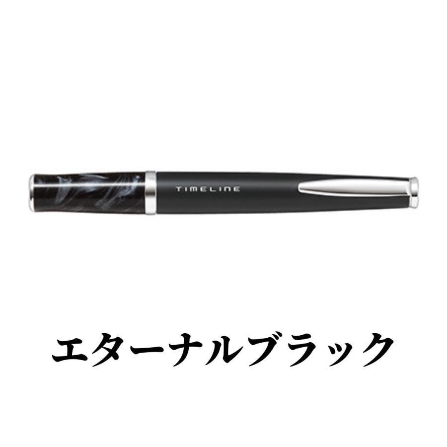 PILOT（文具） PILOT パイロット タイムライン エターナル