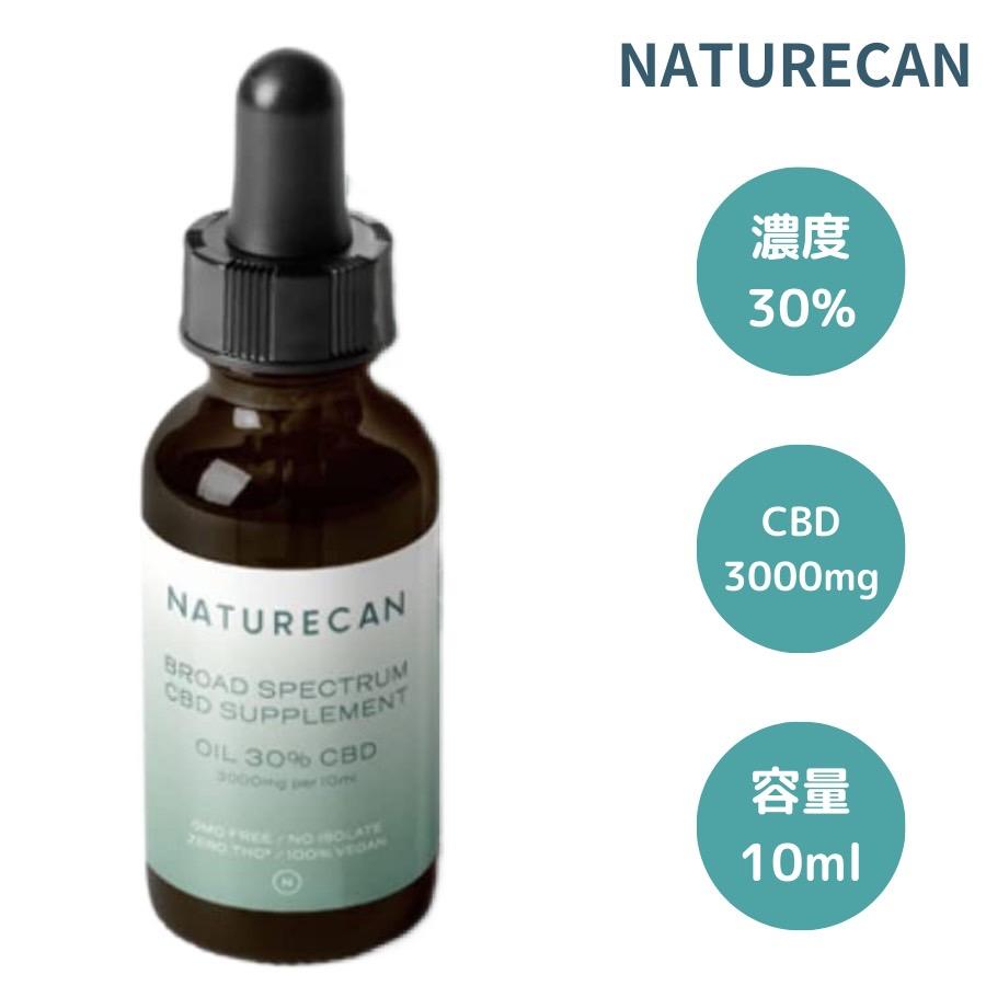 CDBオイル30% 10ml CDBオイル30% 10ml CDBオイル30% 10ml