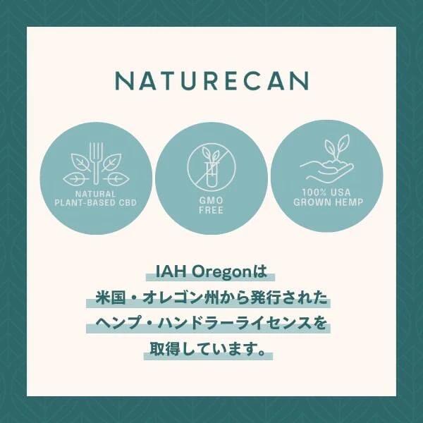 ネイチャーカン CBDオイル 高濃度 30% 10ml 3000mg Naturecan ブロード
