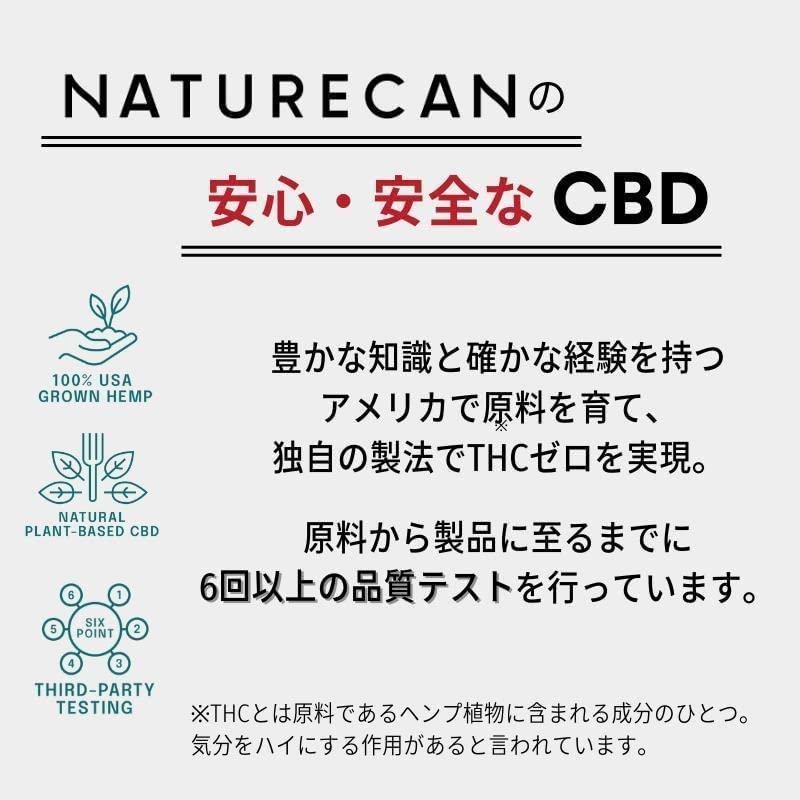 ネイチャーカン 大型犬用 CBD3000mgオイル 10% 30ml ペット用 犬用 