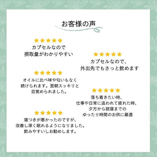 ネイチャーカン CBNオイル ソフトジェルカプセル 50mg 120カプセル 高 