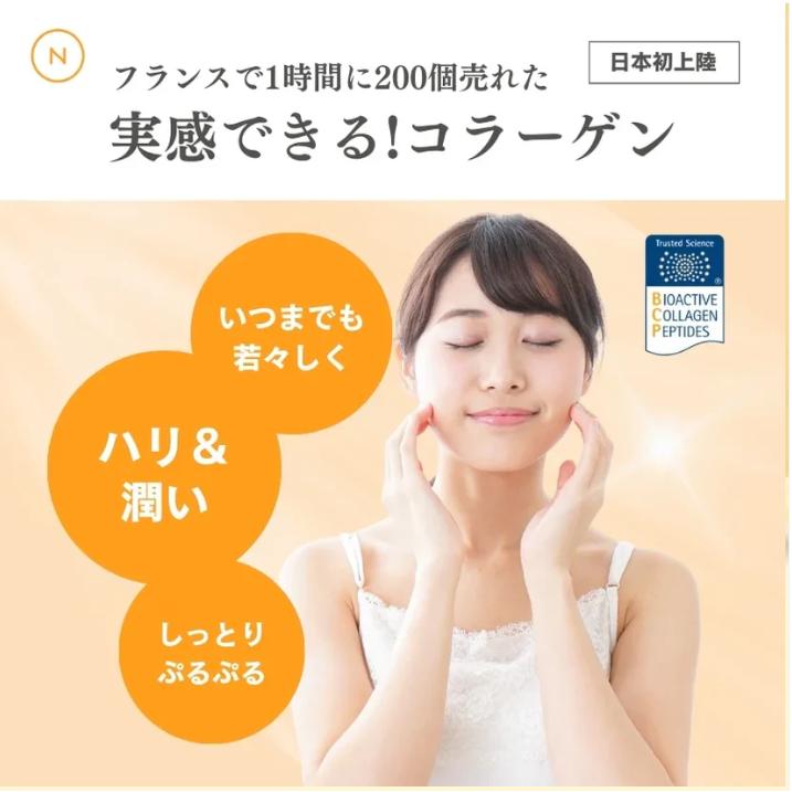 NATURECAN ネイチャーカン コラーゲンペプチド パイン 210g (15g