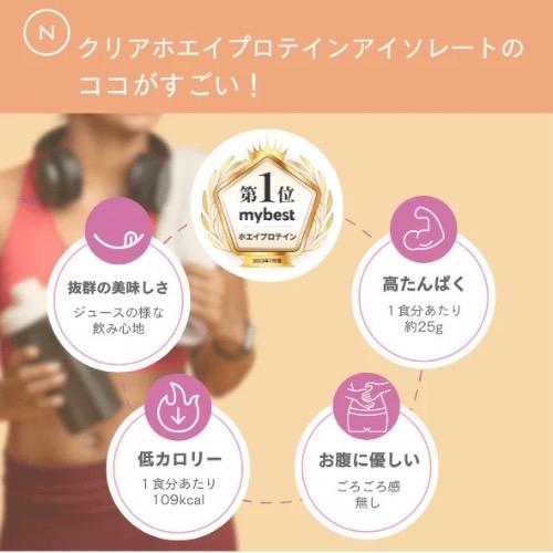 ネイチャーカン クリアホエイ プロテインアイソレート 1kg 1食分 ネイチャーカン クリアホエイ プロテインアイソレート 1kg 1食分