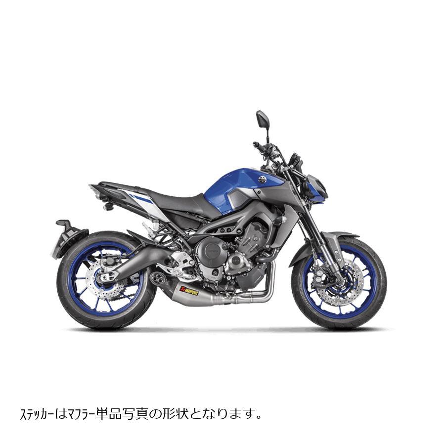 AKRAPOVIC (アクラポビッチ) レーシングライン チタン フル