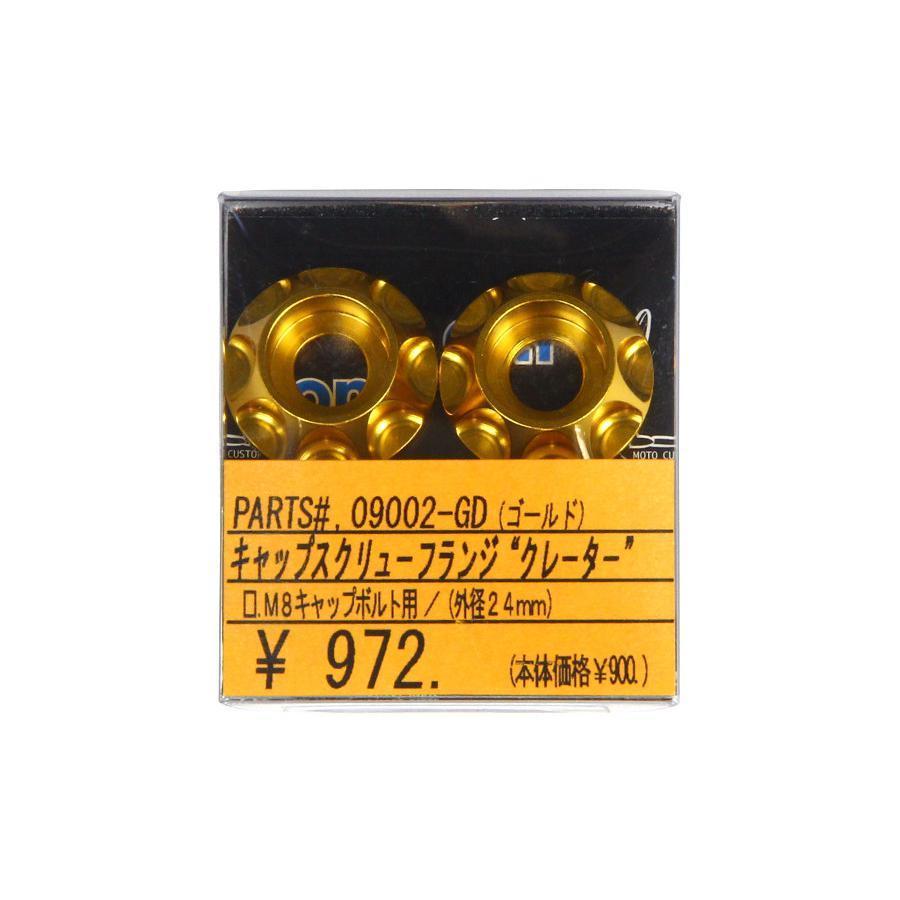 専用　2個 Amazon | デイトナ(Daytona) バイク ウインカーステー M8サイズ