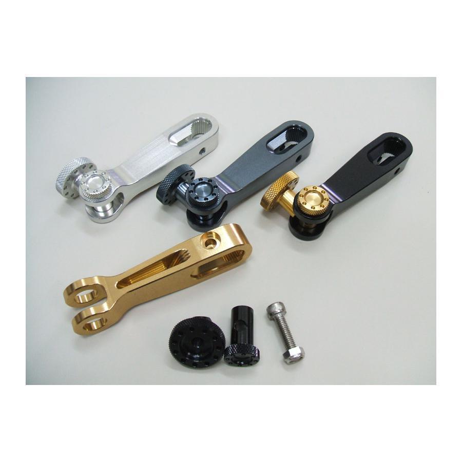 ant lion（アントライオン） リアブレーキアームセットver1 ショート