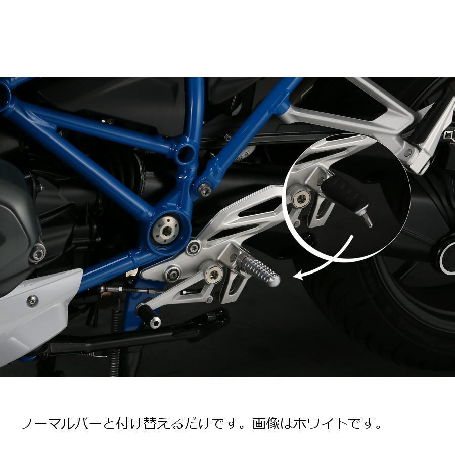 CRページ AELLA（アエラ） ライディングステップバーキット/カット BMW R1200R