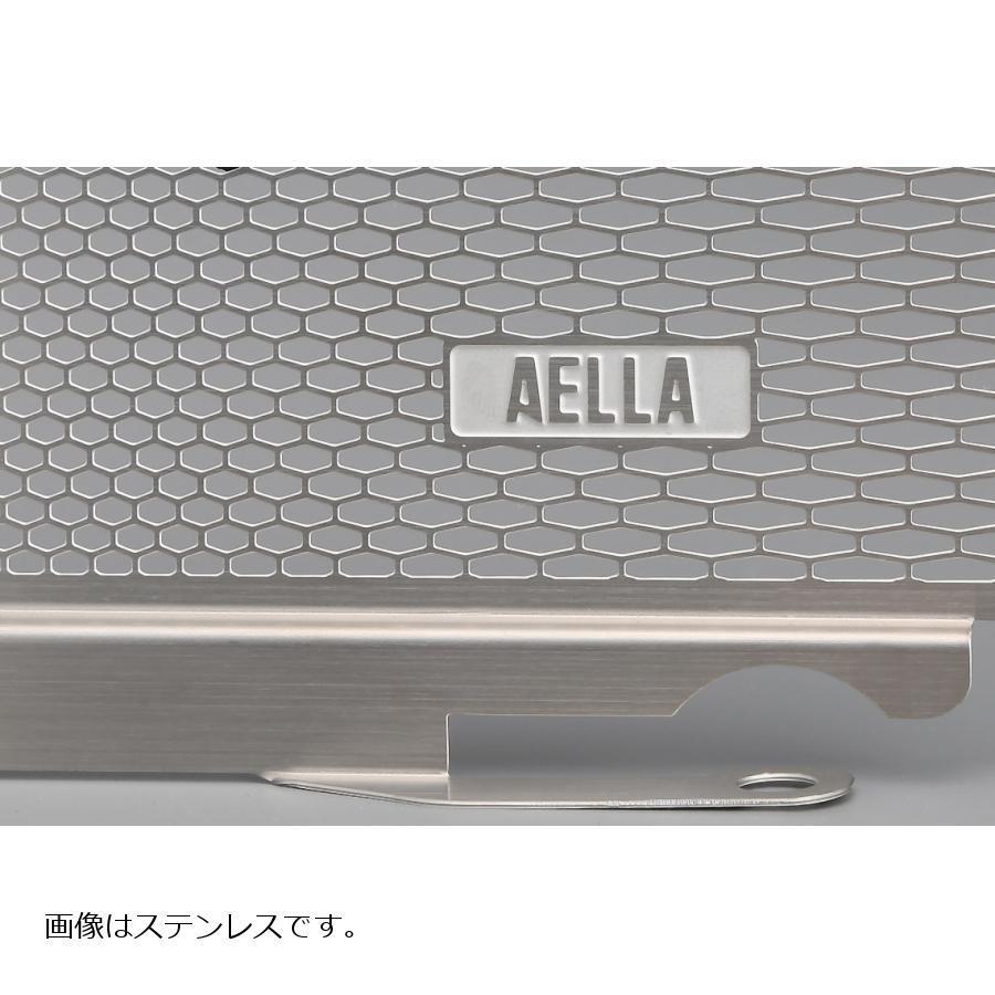 AELLA AELLA(アエラ) ラジエター＆オイルクーラープロテクター